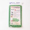 藍白超纖2片擦拭布：圖片 2